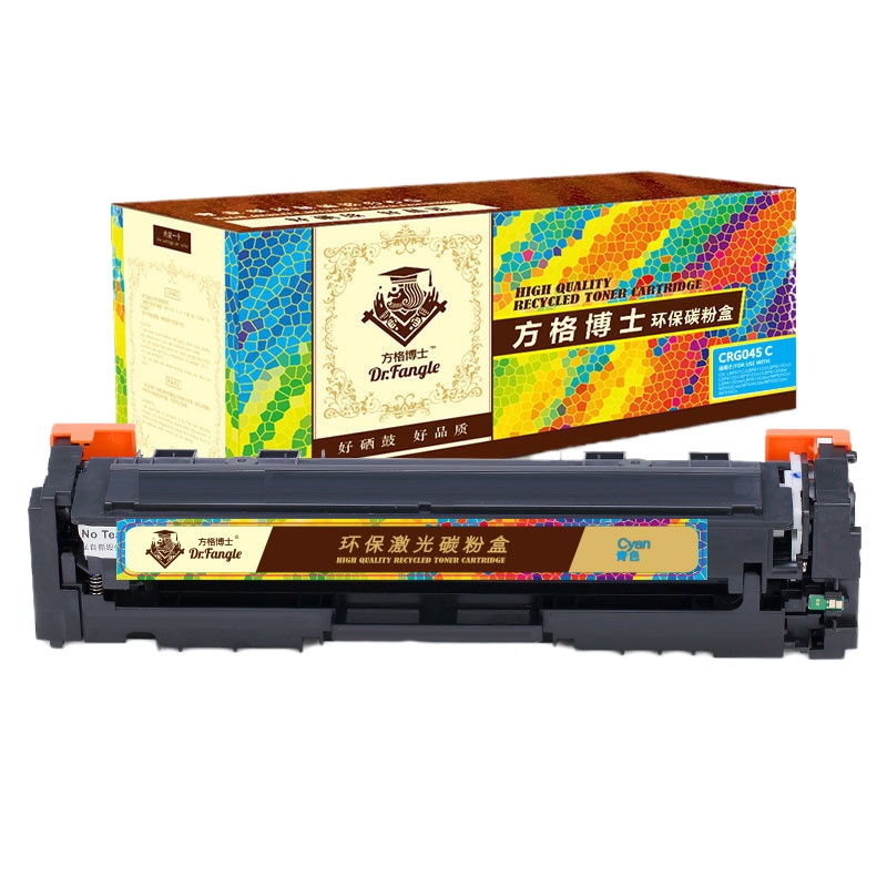 方格博士 CN-045红色硒鼓 适用佳能Canon LBP611C LBP611Cn LBP611Cnz LBP612C