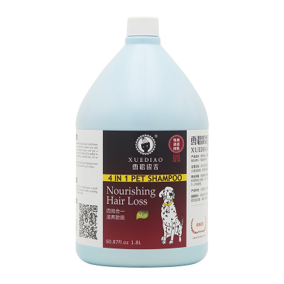 雪貂留香貂油沐浴露滋养修防脱-1800ML