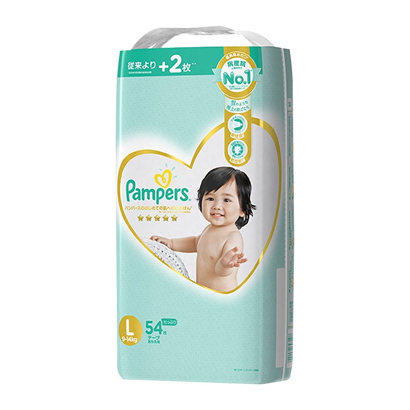 帮宝适一级帮纸尿裤L54片(9-14kg)