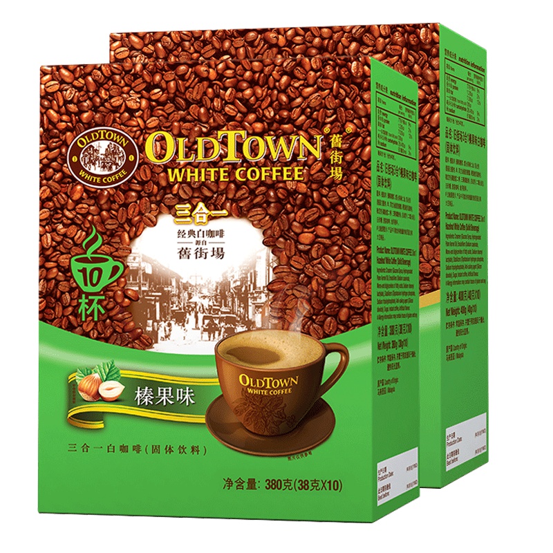 马来西亚进口OLDTOWN旧街场白咖啡榛果味三合一速溶咖啡粉10条盒装*2盒组合