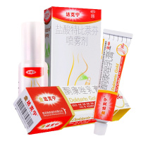 水泡型手足癣]达克宁硝酸咪康唑乳膏15g+盐酸特比萘芬喷雾剂30ml 癣 足癣 体癣 股癣花斑癣(外用软膏剂癣症 )