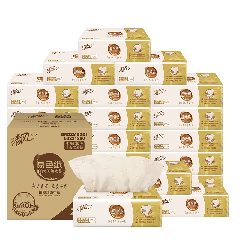 清风抽纸 原色抽纸3层100抽20包压花面巾纸 卫生纸 餐巾纸