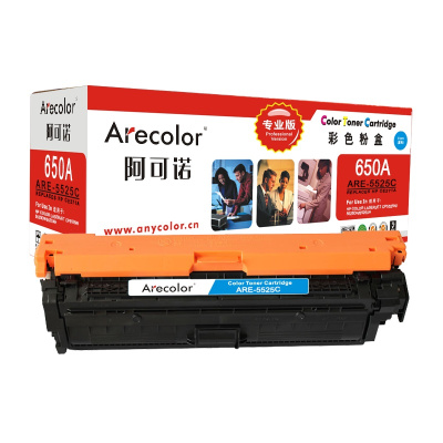 阿可诺 CE271A硒鼓 ARE-5525C 650A蓝色 适用惠普CP5520 CP5525n 本品非全新壳件!