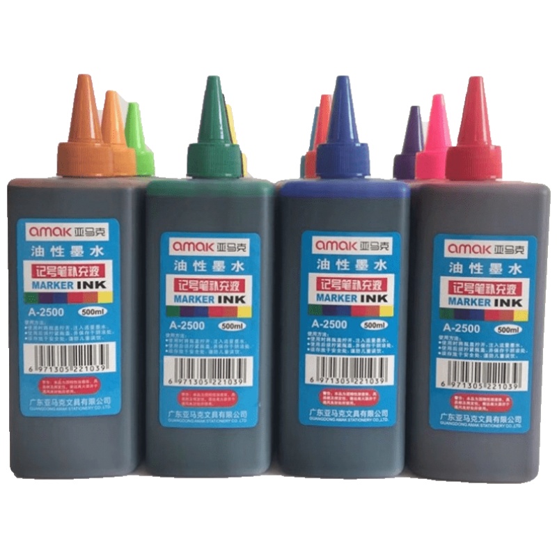 亚马克 油性记号笔墨水500ml 紫色 2瓶装