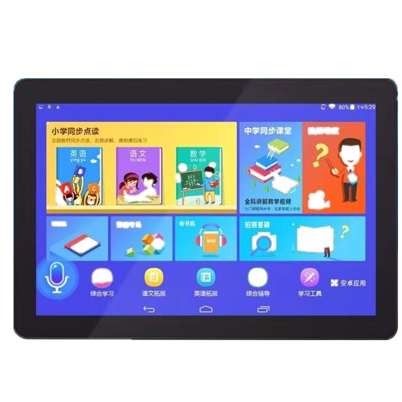 小霸王H10智能AI语音AR阅读学习机平板电脑幼儿童小学初中高中课本同步教学AR加32G