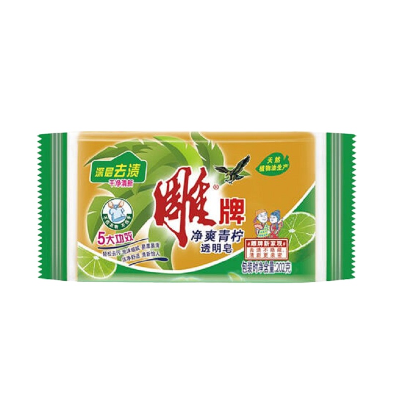 雕牌 洗衣皂 202g/块 透明皂 肥皂 (新老包装随机发送)