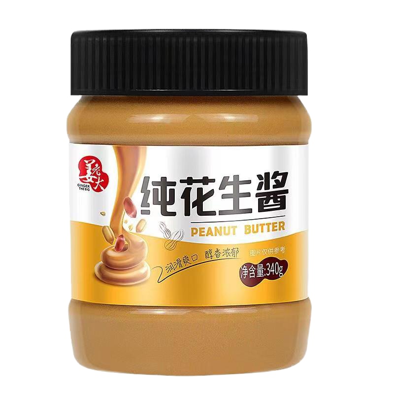 姜老大 纯花生酱340g代餐 无蔗糖精 火锅调料蘸料 调味酱