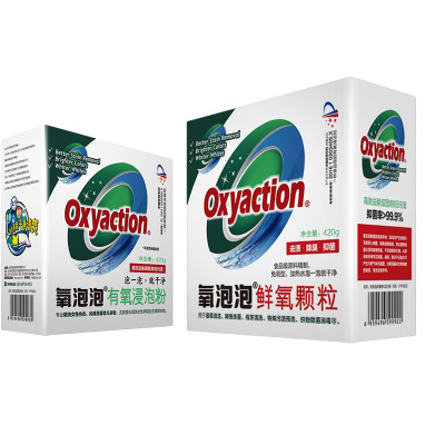 氧泡泡(Oxyaction) 氧泡泡 鲜氧颗粒加有氧浸泡粉组合装