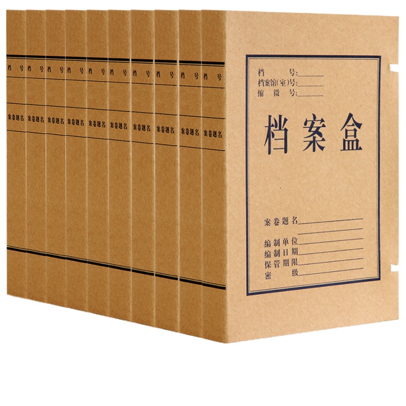 冀兴久久 办公用品套餐 D717(详见清单)