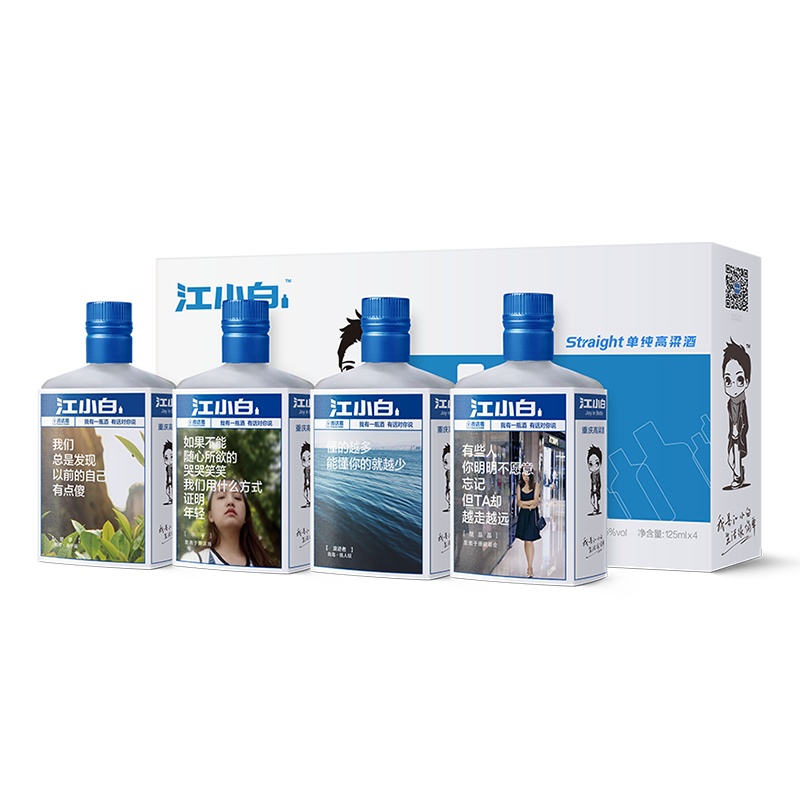 江小白(jiangxiaobai) 45度清香型国产酒 铁盒装 125ml*4瓶