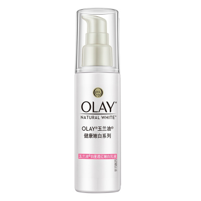 Olay玉兰油白里透红嫩白乳液75ml 保湿补水提亮