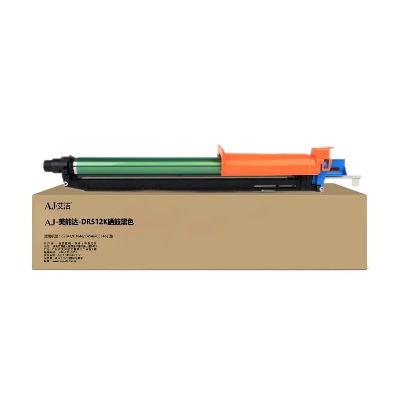 艾洁 DR512K 感光鼓黑色 适用美能达C284e/C364e/C454e/C554e机型