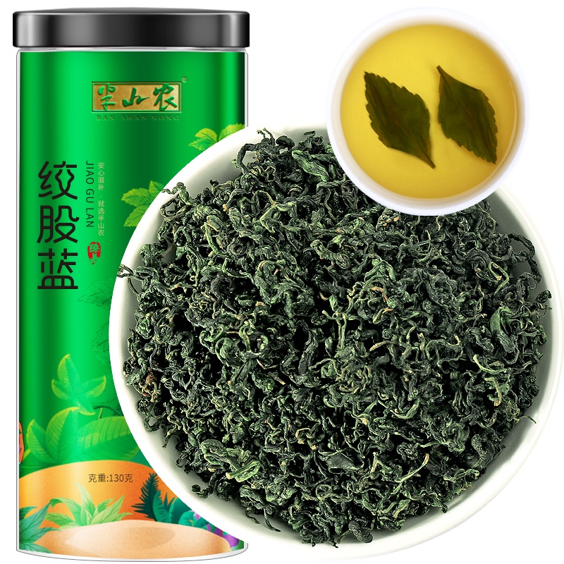 半山农 绞股蓝130g 精选湖南绞股蓝 七叶绞股蓝茶 绞股蓝嫩叶