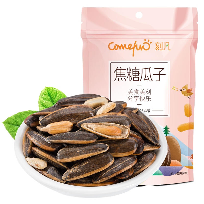 [领卷299-210]刻凡[焦糖瓜子128g]葵花籽坚果炒货特产零食小吃休闲小吃宿舍小零食