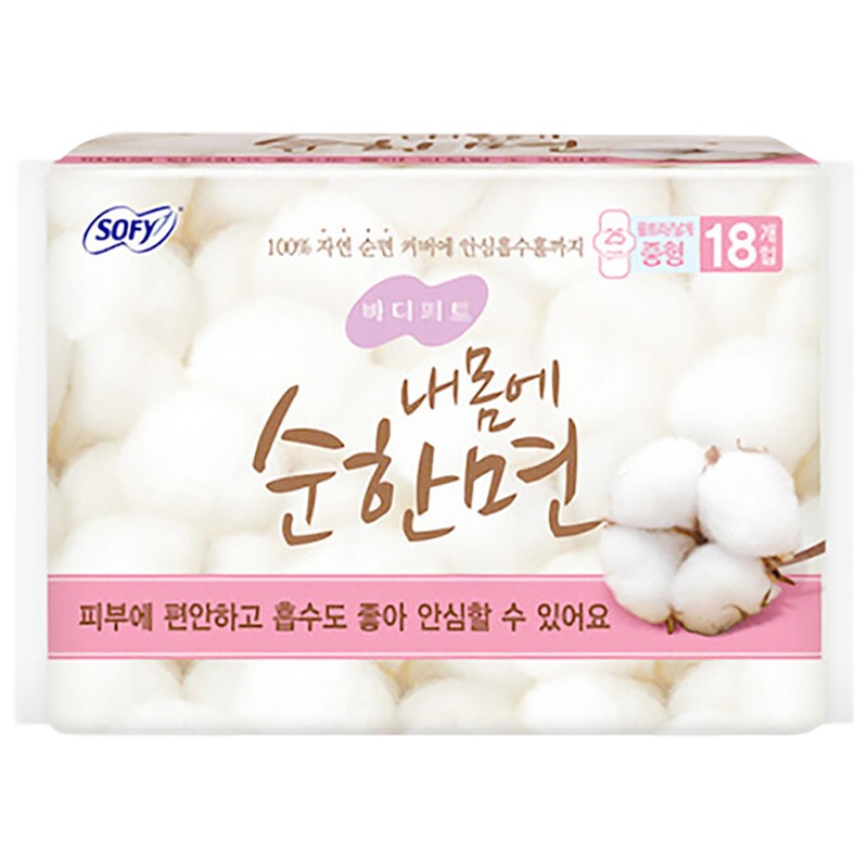 GUIAINIANG 全棉透气无荧光卫生巾日用纤巧 姨妈巾 25cm中型18片装 贵爱娘 棉柔