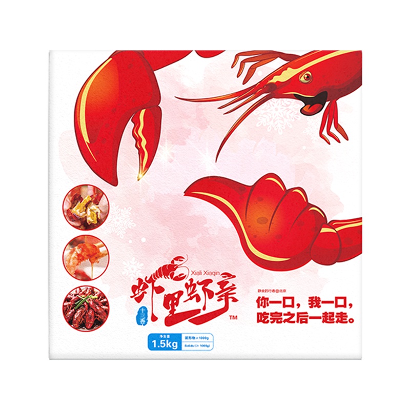 虾里虾亲 十三香小龙虾 4-6钱750g/2盒 肉质鲜美