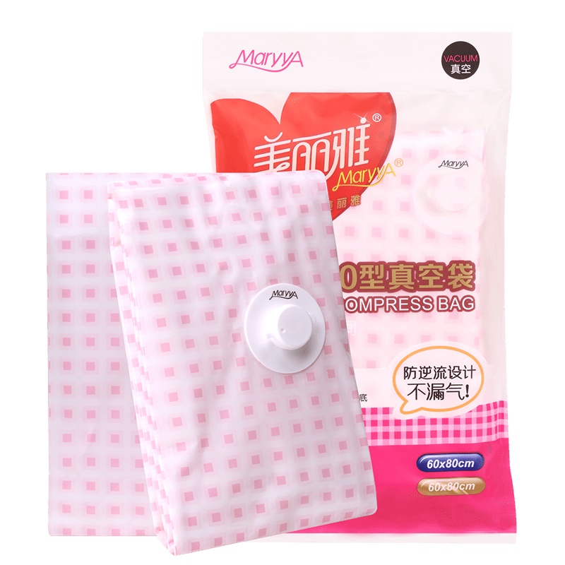 美丽雅 60x80型真空袋 HC052444