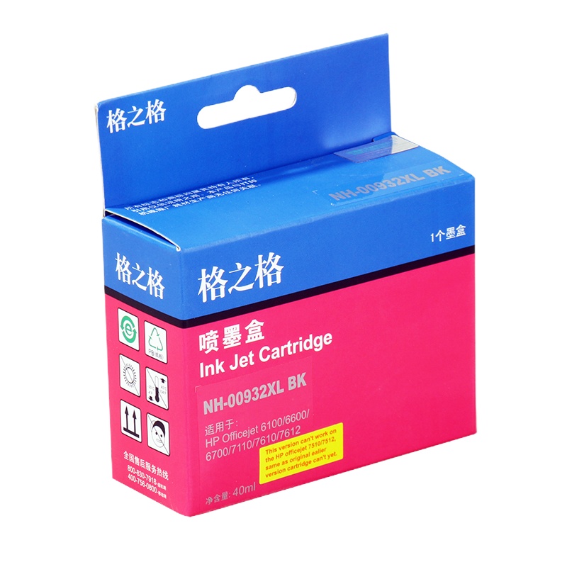 格之格932XL 933墨盒[四色套装]