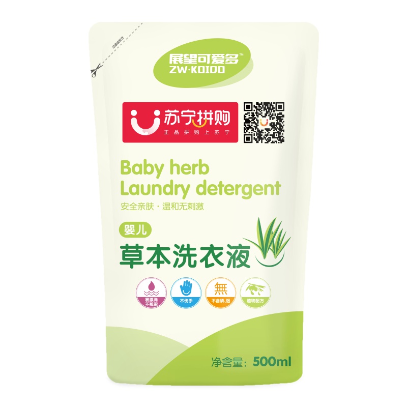 展望可爱多婴儿草本洗衣液500ML宝宝洗衣液无磷易漂草本精华