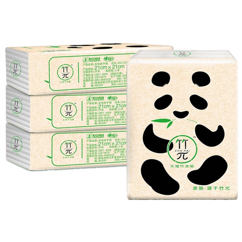 心相印原色竹浆手帕纸4层8张本色手帕纸餐巾纸小包纸批发学生上班随身带