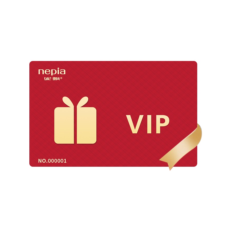 妮飘Nepia 日本原装进口纸尿裤拉拉裤 VIP福袋兑换卡