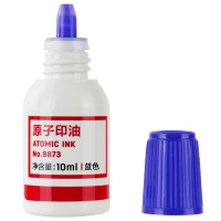 得力(deli)9873 10ml原子印油 印台印泥油印章油专用快干 蓝色(8只/组) jm