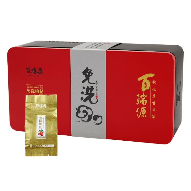 百瑞源富贵红枸杞礼盒450g正宗宁夏特产枸杞中宁免洗红构杞子