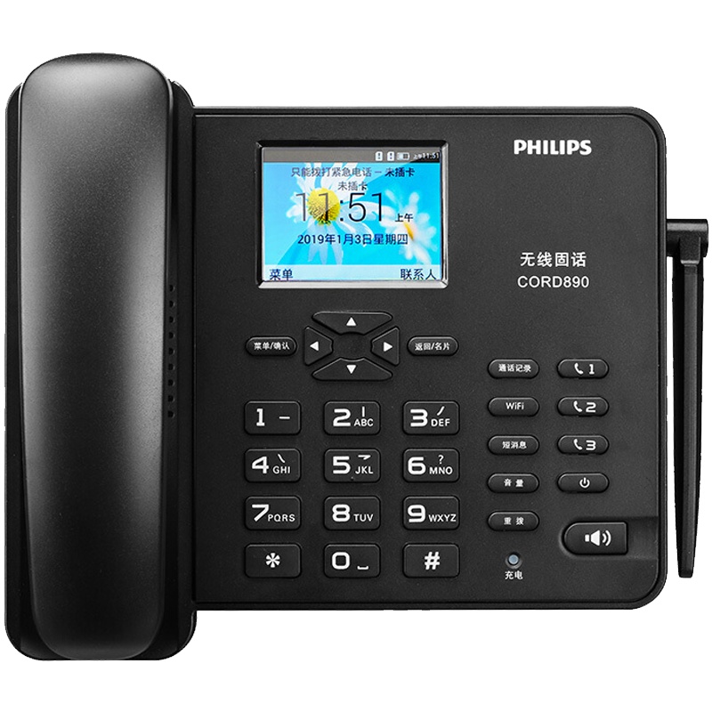 飞利浦(PHILIPS)无线插卡座机/全网通4G网络/录音电话机兼容手机卡WiFi彩屏办公家用CORD890 黑色