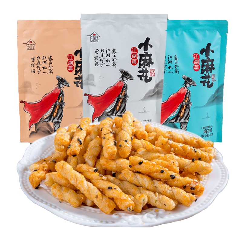 网红小麻花甜辣条口味80gX10袋 休闲零食辣条麻花小吃零食