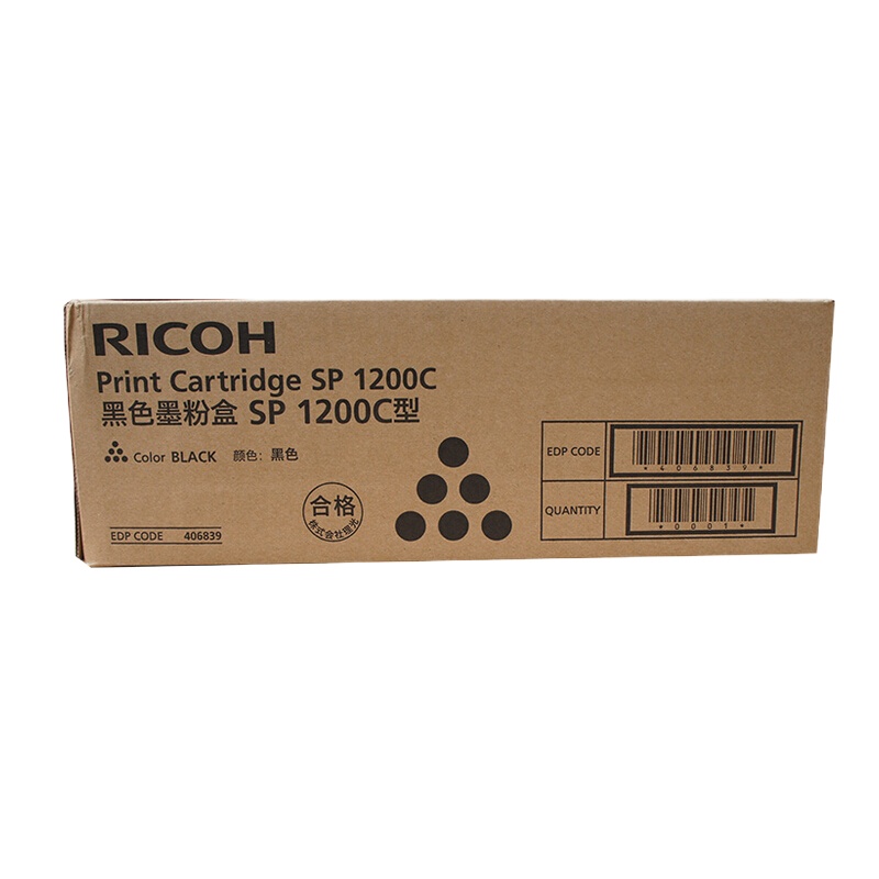 理光 SP 1200C型黑色墨粉盒
