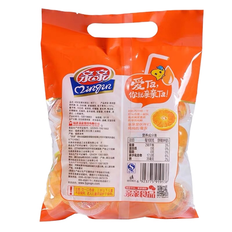亲亲大袋果肉果冻450g(橘子)