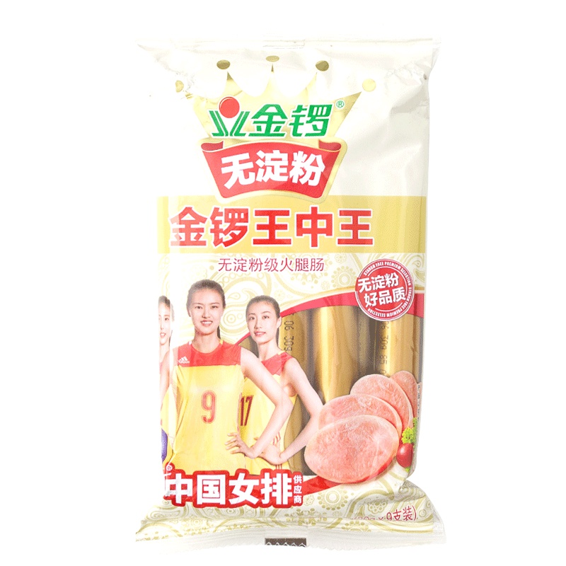 金锣 无淀粉王中王火腿肠 270g(30g*9支) 即食香肠 速食烤肠 早餐肠泡面伴侣