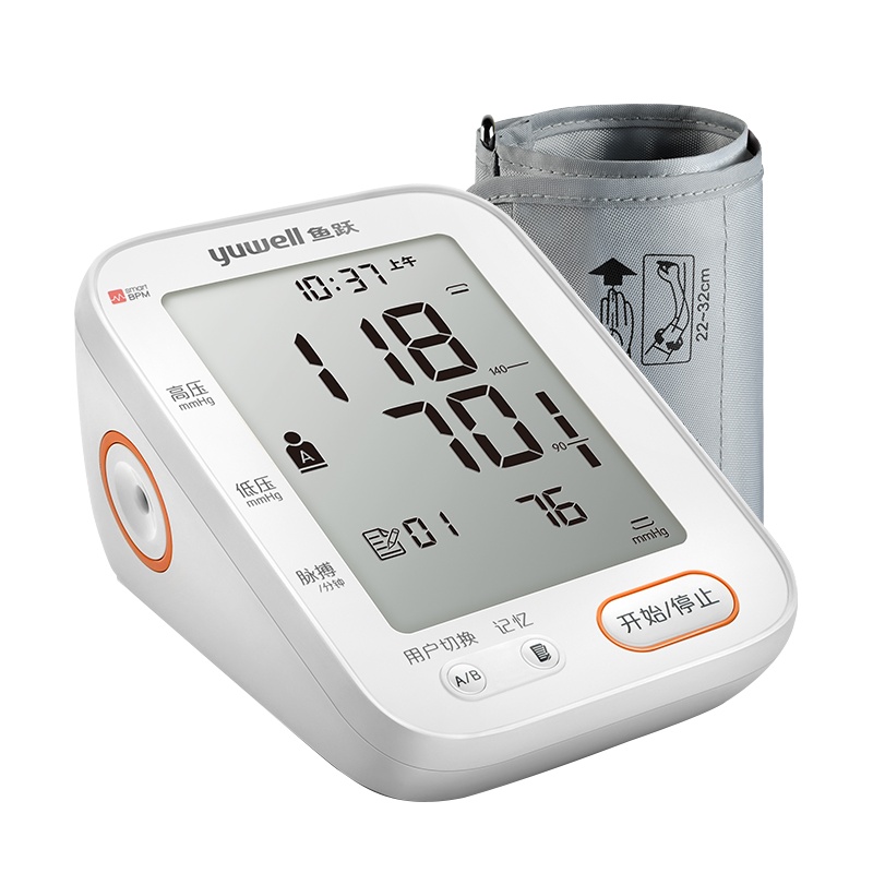 鱼跃上臂式全自动电子血压计家用血压仪语音播报款老人测血压血压测量仪器