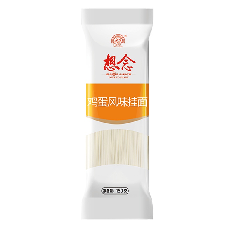 想念挂面 鸡蛋风味挂面150g *12鸡蛋细面 汤面 捞面 蒸面条