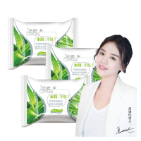 洁柔（C&S）JS011-01 160*140mm 水润净肤迷你湿巾 3包/提（计价单位：提）