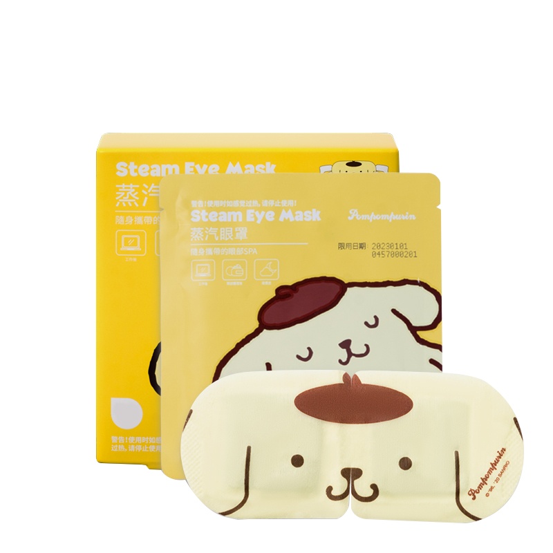 名创优品(miniso) 三丽鸥蒸汽眼罩热敷眼睛罩发热眼疲劳护眼贴睡眠[西柚Pompompur/3盒共15片]