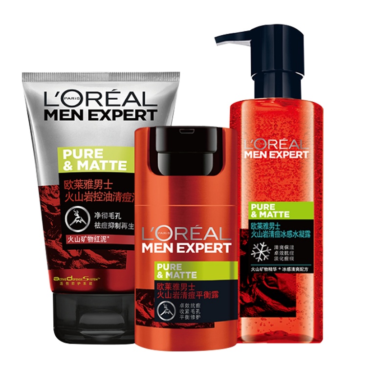 欧莱雅男士火山岩套装(洁面膏100ml+水凝露120ml+平衡露50g)