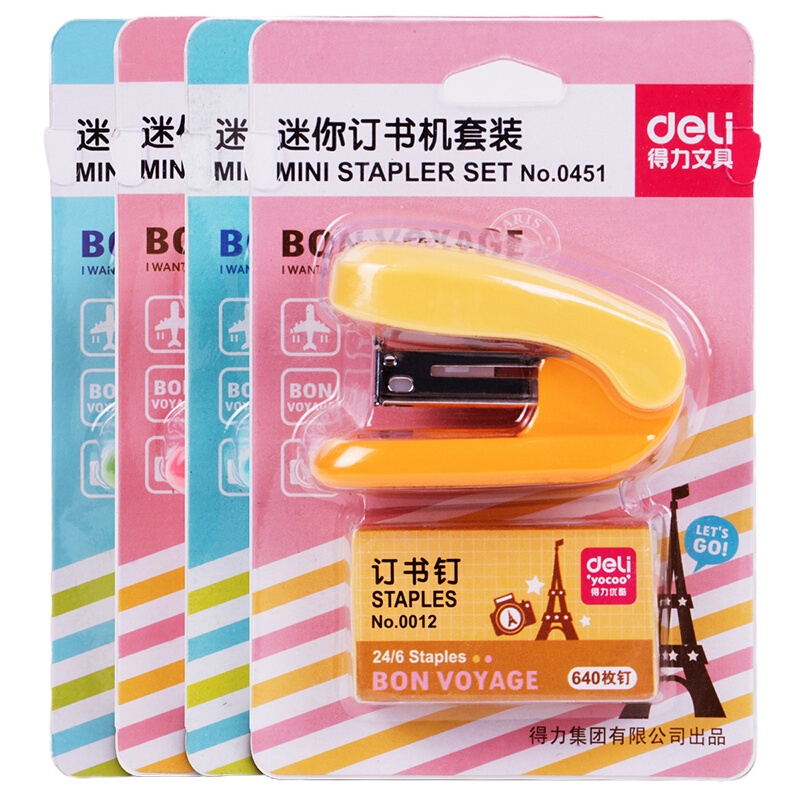 得力优酷0451订书机套装(浅绿)(台)