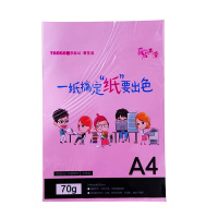 得力(deli) ZLH 得力A44彩色打印纸 100张/包 颜色（红 橙 黄 蓝）210*297mm 彩色复印纸