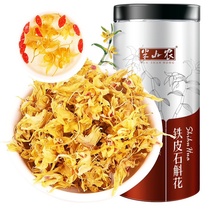 半山农 石斛花 铁皮石斛花 石斛枫斗花茶 30克/罐 搭配枸杞西洋参泡茶