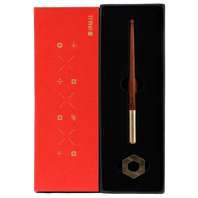 什物计画 笔立套装(金)