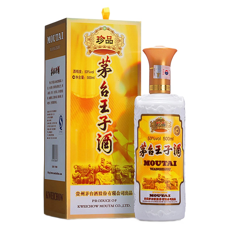 贵州茅台 茅台珍品王子酒 53度酱香型白酒 500ml*6瓶