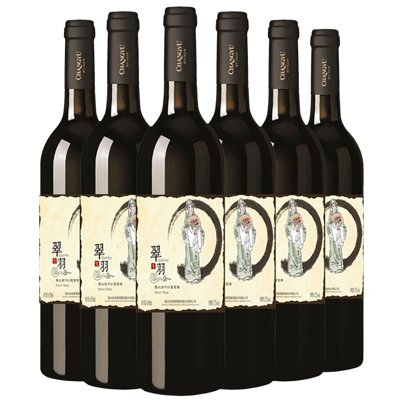 张裕(CHANGYU) 翠羽(生)黑比诺干红葡萄酒 红酒 650ml*6瓶 整箱装