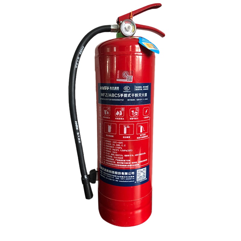 海天 灭火器 干粉灭火器5公斤 车载家用及商用灭火器5kg MFZ/ABC5 消防器材