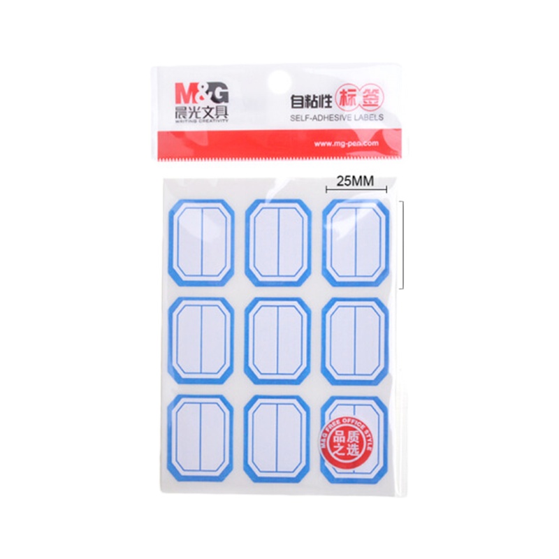 晨光 文具蓝色25*34mm/90枚自粘性标签标贴不干胶标签贴纸YT-12 10包装