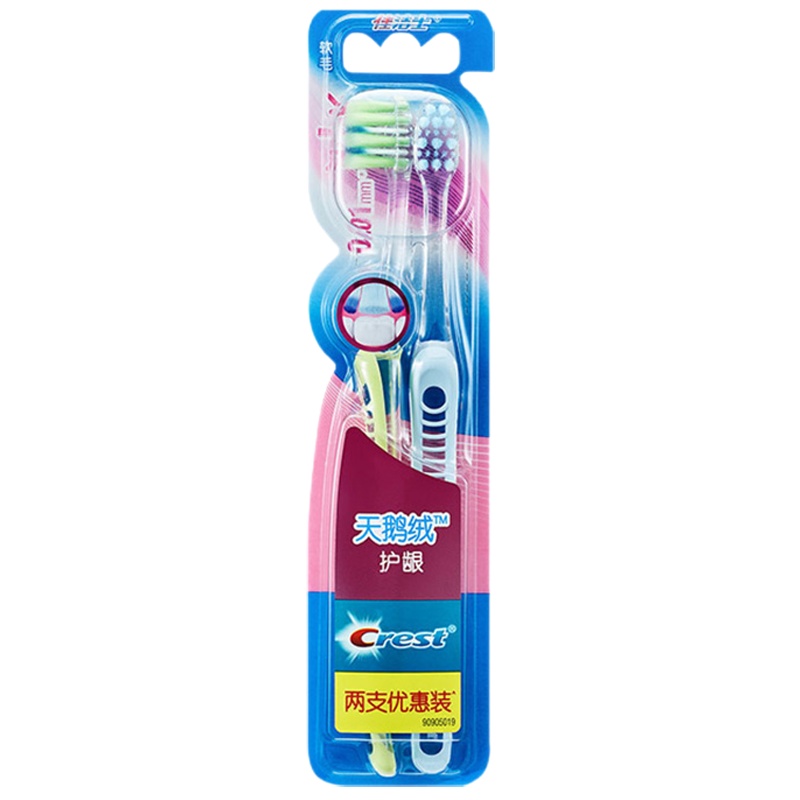 佳洁士天鹅绒护龈牙刷两支优惠装