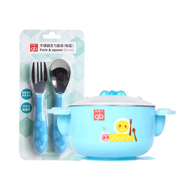 gb好孩子 儿童不锈钢餐具 3件套叉勺碗 保温碗礼盒套装 蓝色