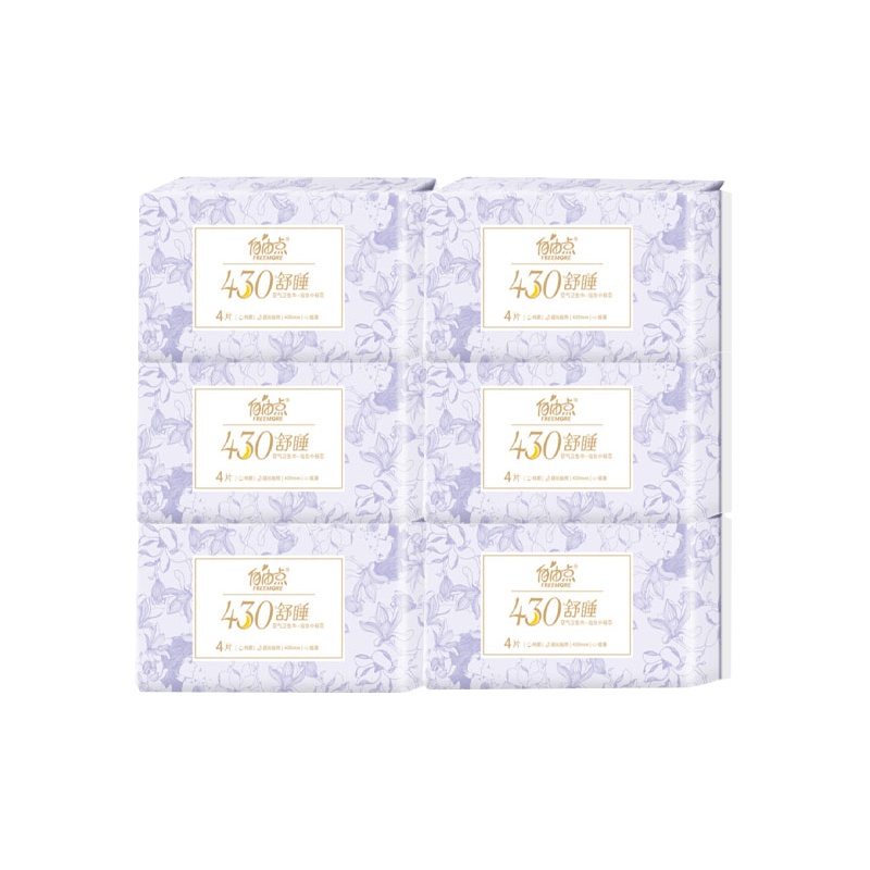 自由点空气感超薄棉柔夜用卫生巾组合装透气防漏姨妈巾6包24片(夜用24片)