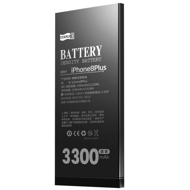 [超大容量]苹果8plus手机电池iphone8plus电板8Plus内置8P全新A1864苹果8P正品iPhone8P