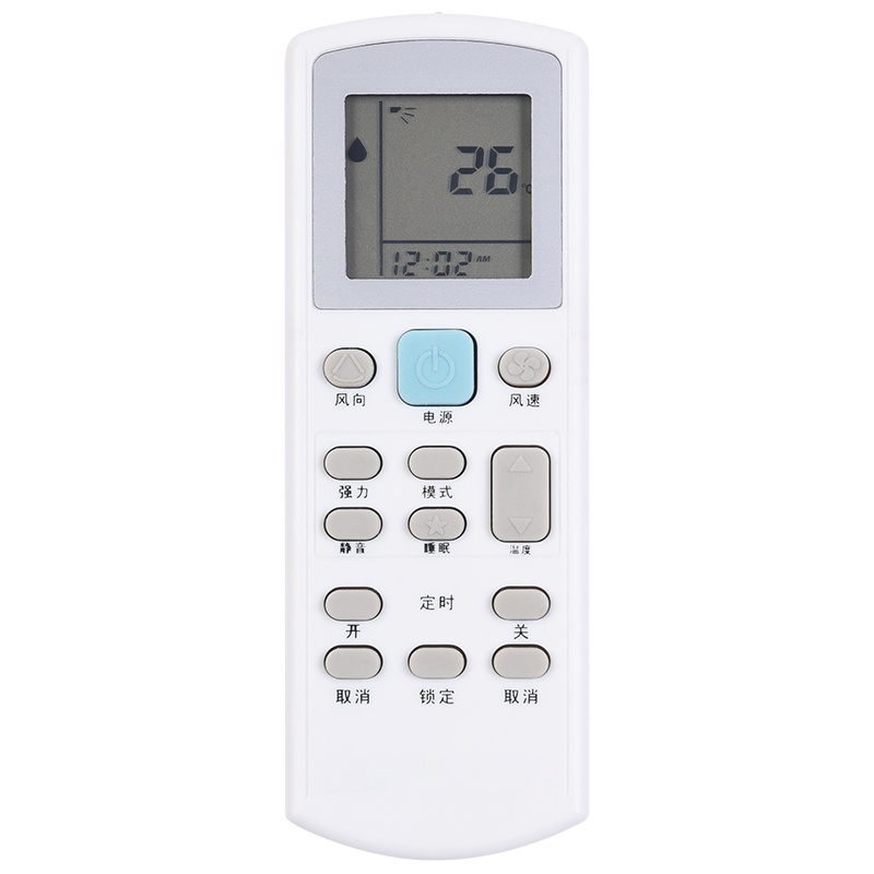 YORK约克空调通用遥控器YGCC/E YGCC/D风管机空调遥控器 COR178R 中央空调